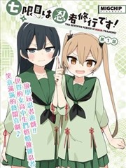 蜜桃免费剧场漫画墨色江湖封面