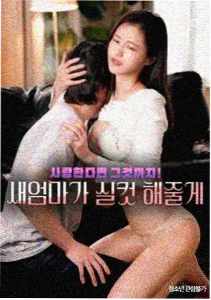 蜜桃免费剧场剧集夜色唱片行封面